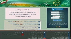 سامانه جامع پهنه بندی و مدیریت داده های کشاورزی